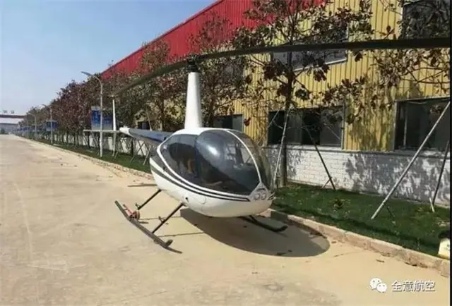 2015 Robinson R44 Raven II
