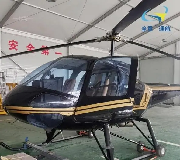 2014 Enstrom 480B