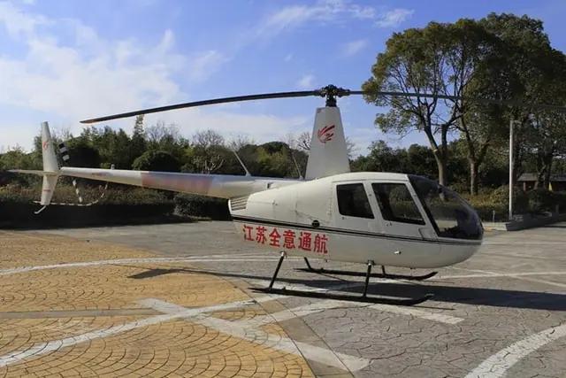 2014 Robinson R44 Raven II